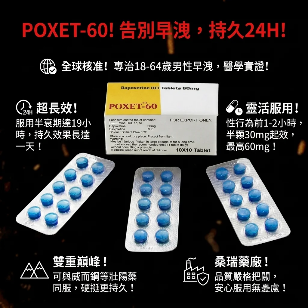 副作用与禁忌