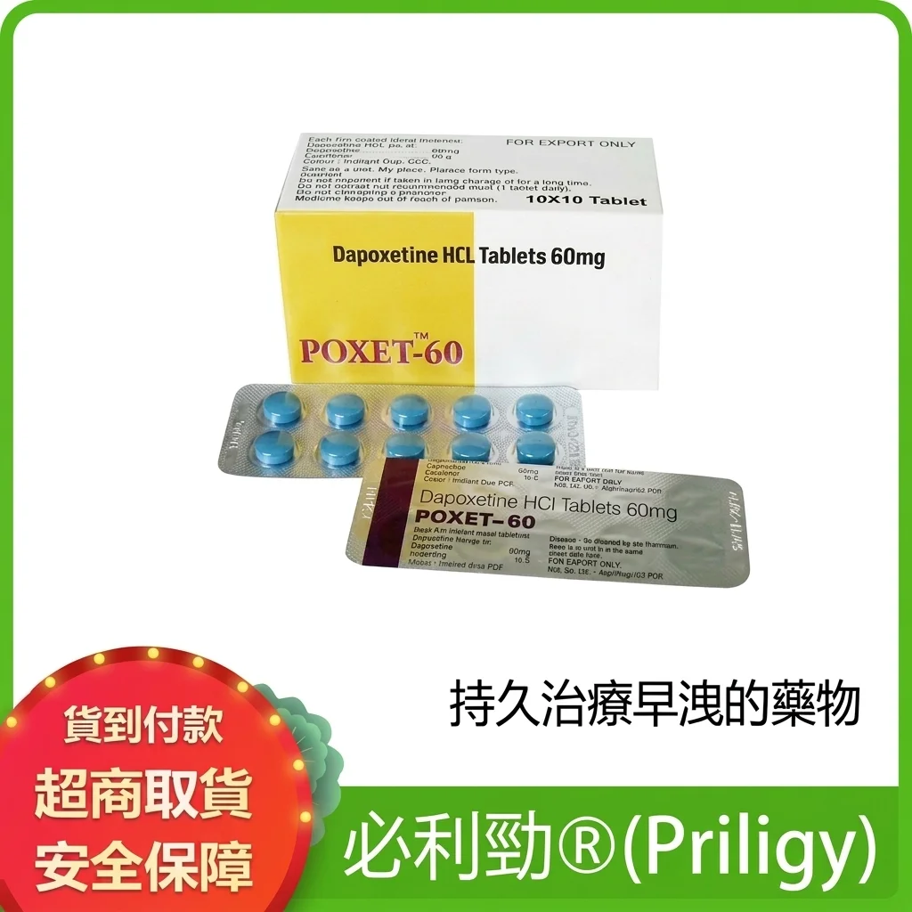 怎么吃?剂量与时机