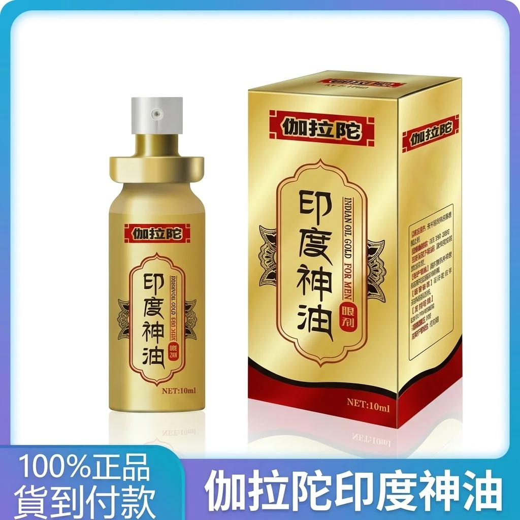 三、成分与功效:天然草本配方,温和无刺激