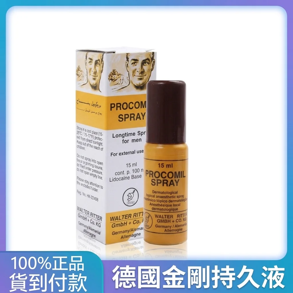 三、正確使用方式