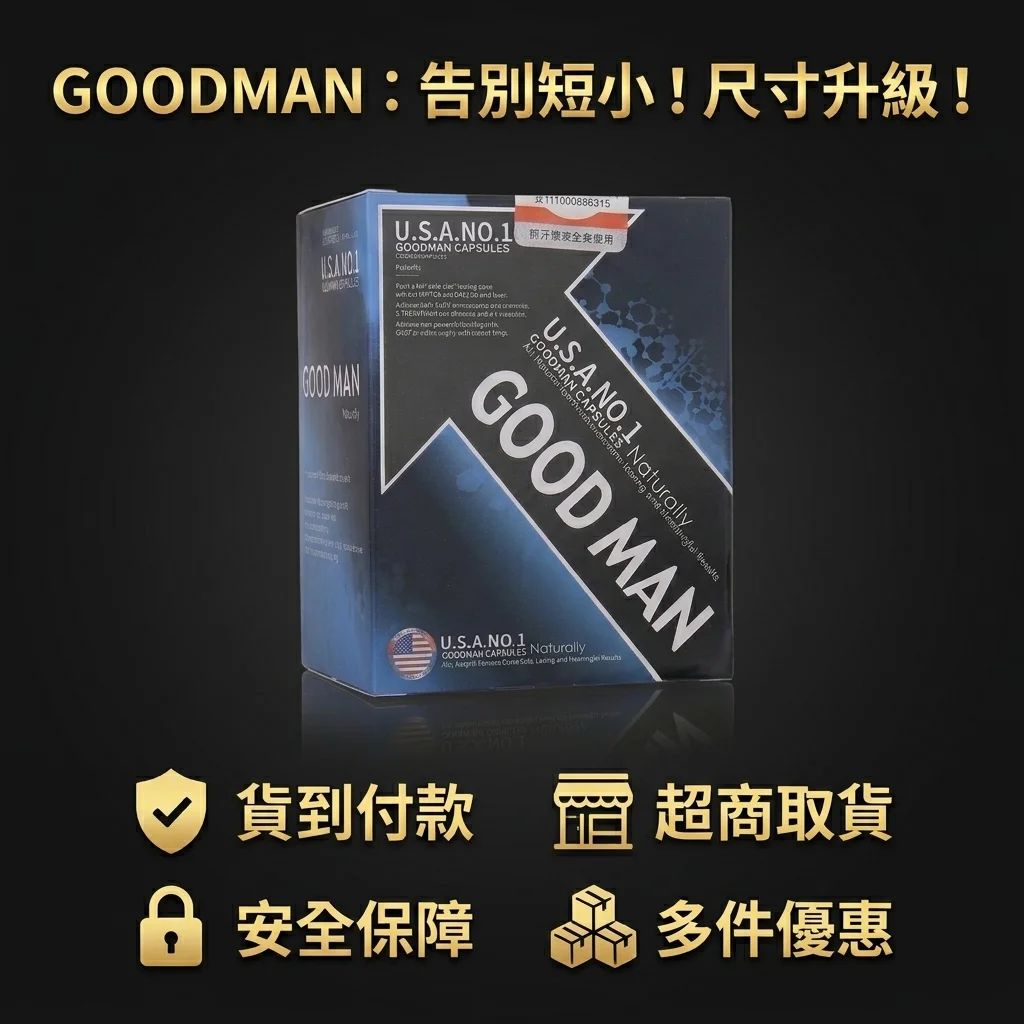 一個冷知識
