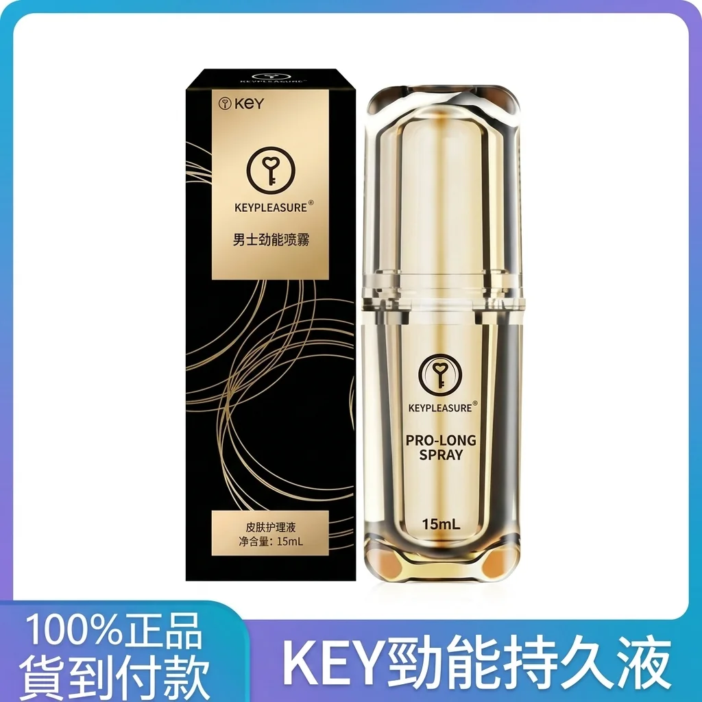 現代男性的「時間焦慮」:延時噴劑背後的哲學與社會思考