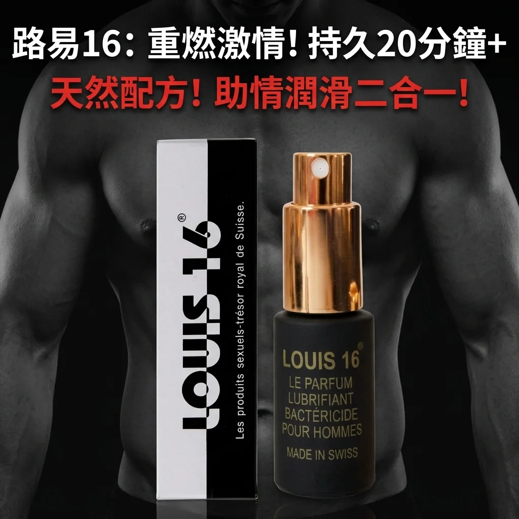 误区澄清