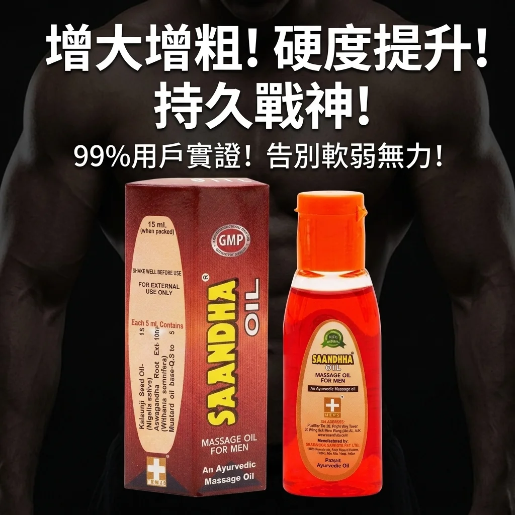 破除迷思,倾听身体的智慧——常见问题与解答