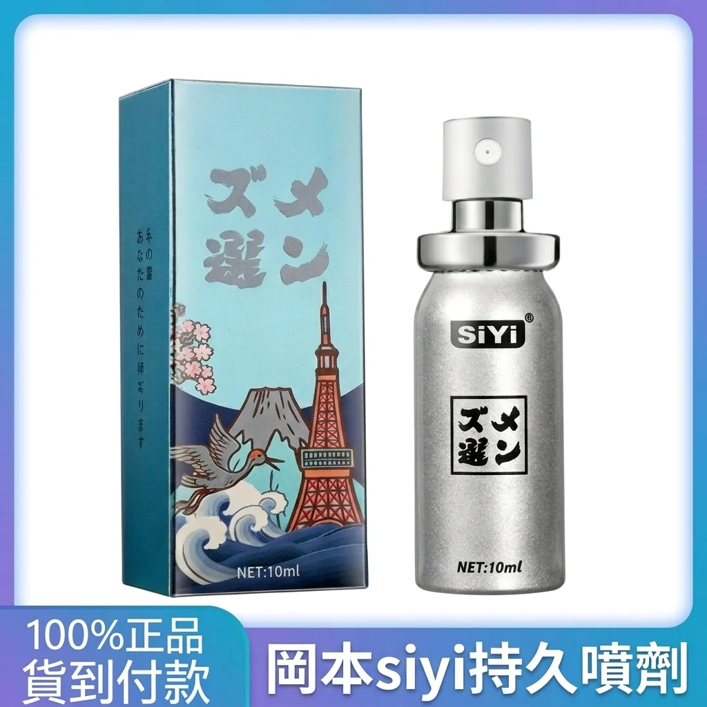 常見迷思澄清與安全提醒