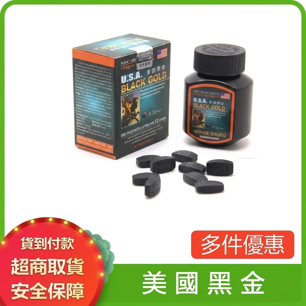 持久增大是否屬實