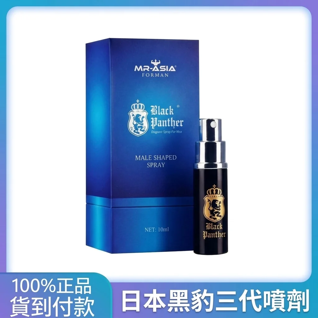 外用延時膏的作用原理