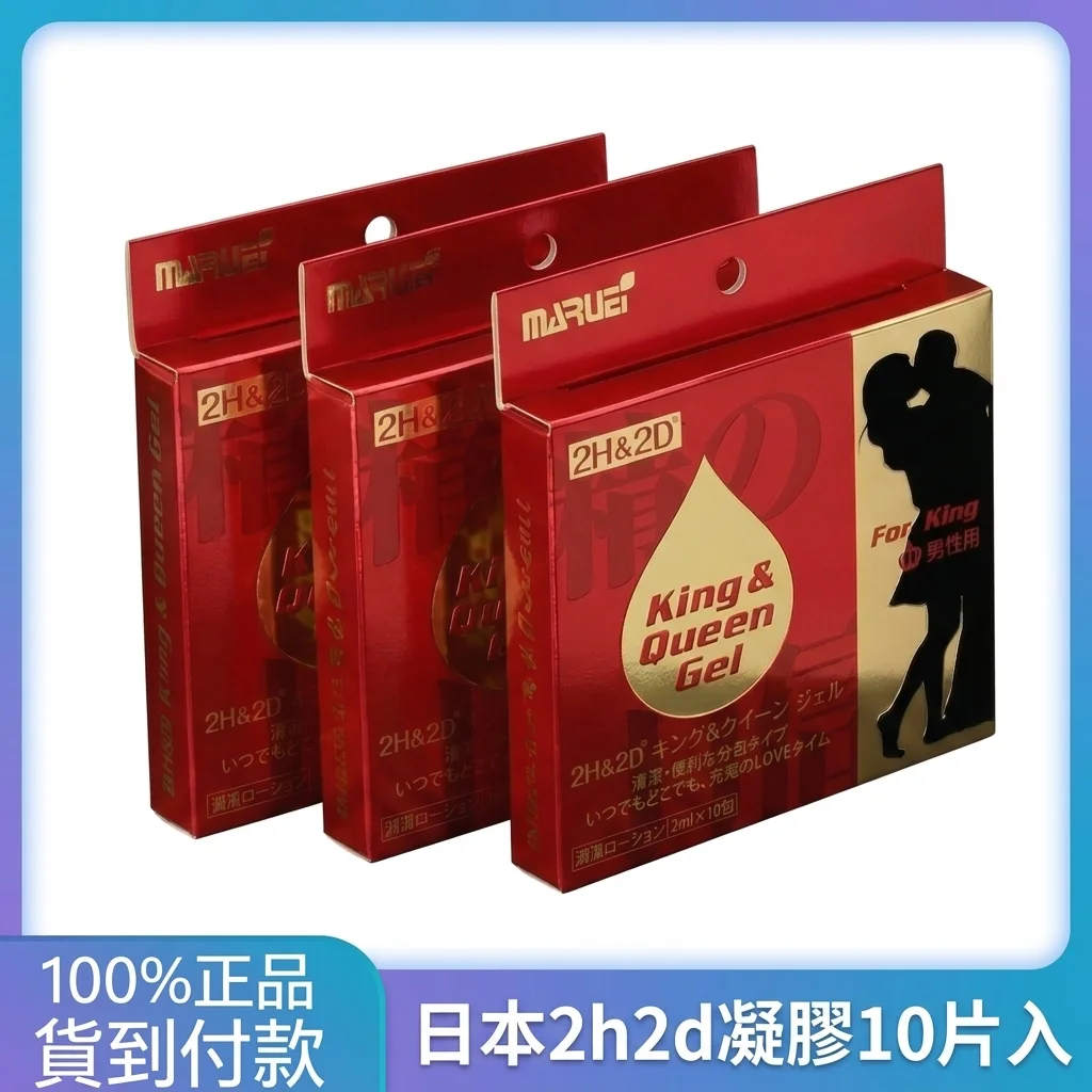 第一次買外用持久液？藥師教你從成分看懂怎麼選（2026完整指南）