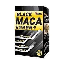 美國黃金瑪卡MACA完整解析：高吸收率男性保健補品的功效與服用指南