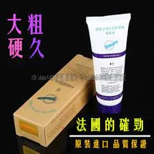 法國確勁Developpe軟膏完整解析:增大增粗效果、療程心得與泰坦凝膠比較指南