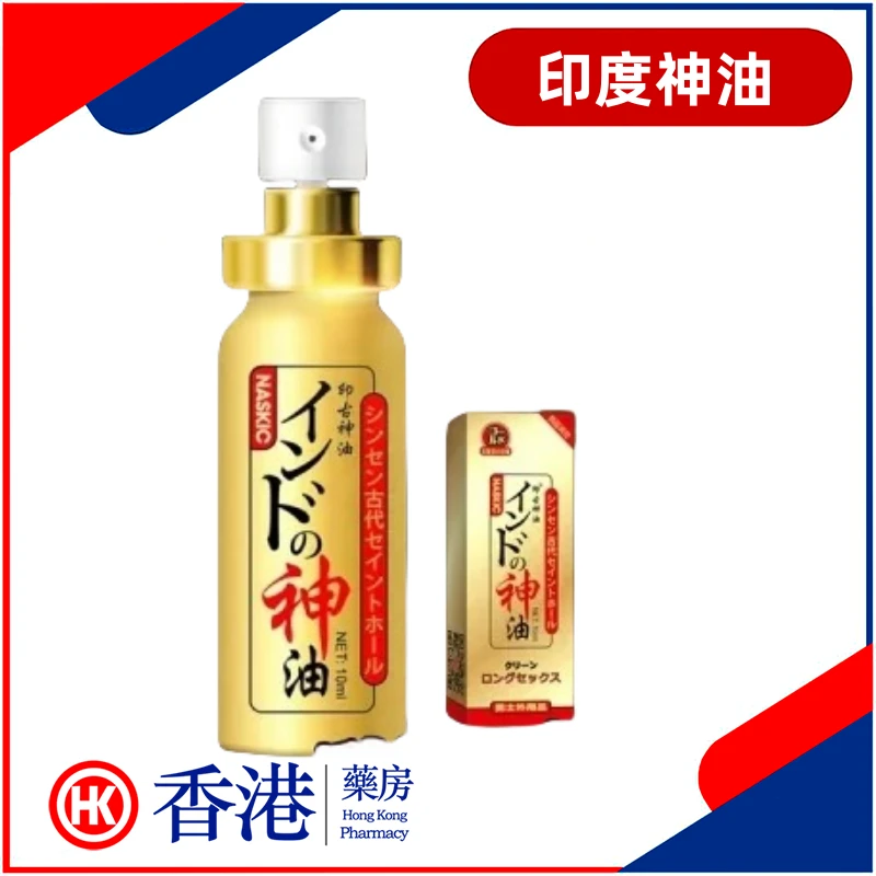 印度神油持久液產品示意圖