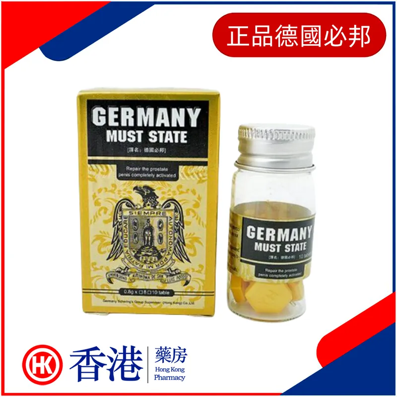 德國必邦——男性性功能保健的天然解决方案