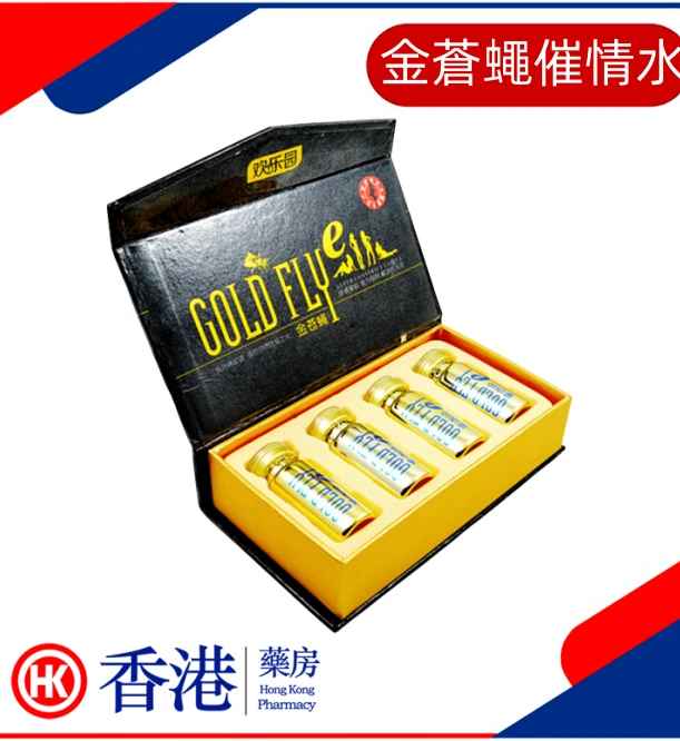 西班牙金蒼蠅:提升伴侶性生活的催情產品功效與使用指南