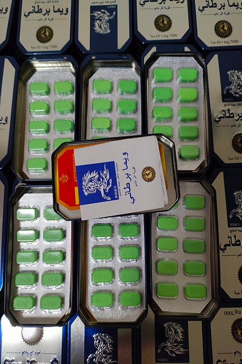 英國威馬效果