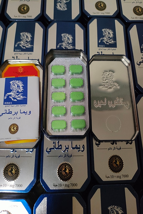 英國威馬官網