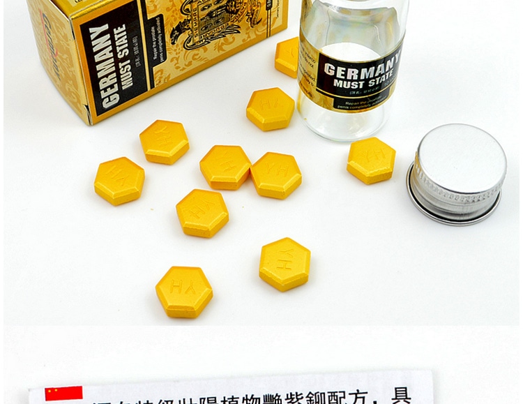 德國必邦官網