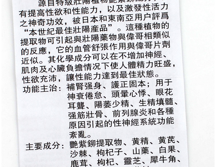 德國必邦哪裡買?
