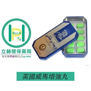 英國威馬Thai Duong|正牌泰國馬力增強丸|純植物萃取壯陽藥|一粒見效|助勃延時1|安全無副作用 - 4