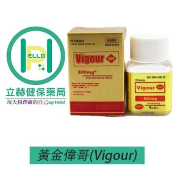 美國黃金偉哥Viagra|第三代半粒見奇效|男性速效助勃增硬|壯陽藥 10粒裝 - 2
