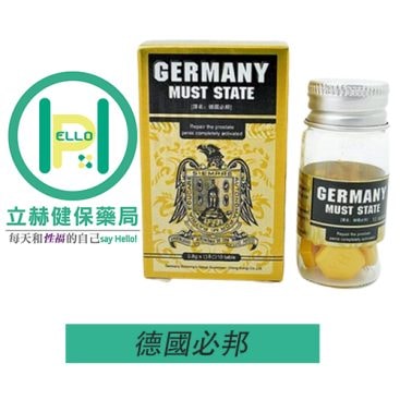 德國必邦MUST STATE|植物偉哥|壯陽補腎|10粒/瓶|增強男性性功能|治療男性陽萎早洩|本世紀最佳壯陽藥 - 2